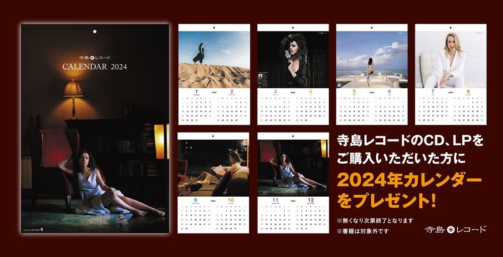 ○新品CD○ 2023年12月19日 本日の新入荷CD V.A. : ディスクユニオン