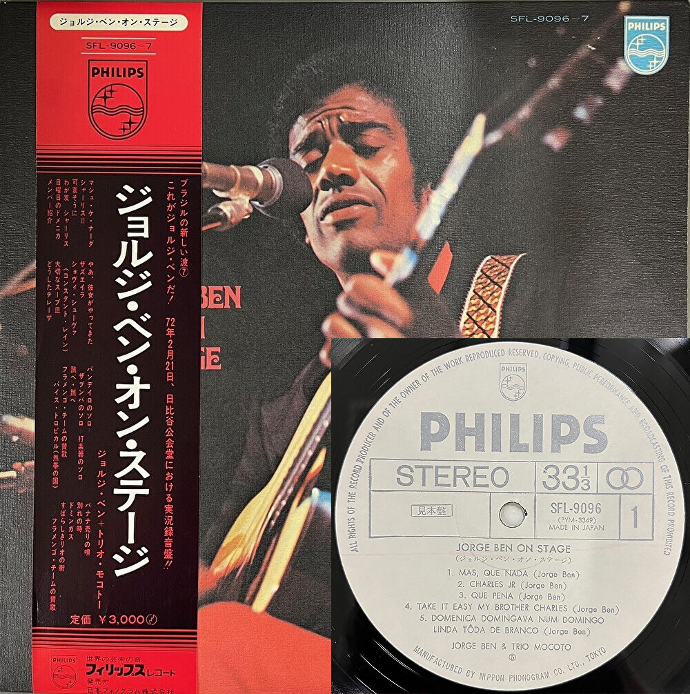 名盤 DELEGATION 1977 良曲多収録 オリジナル 名盤 DELEGATION