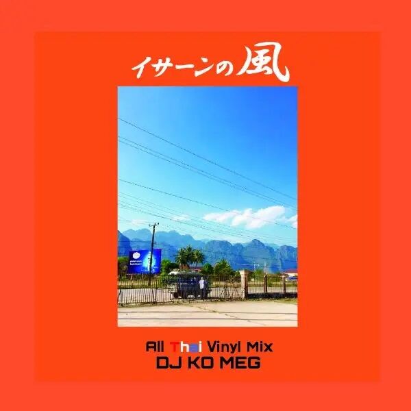 ○新品CD○ 2025年5月4日 本日の新入荷CD ブラジル/ワールド