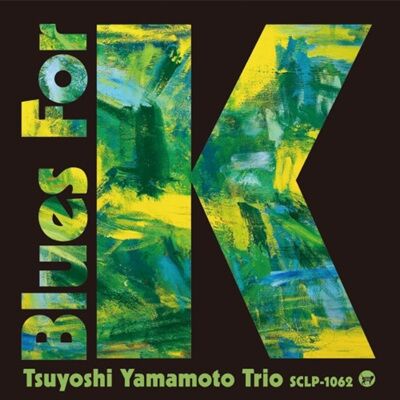 山本剛1 - コピー