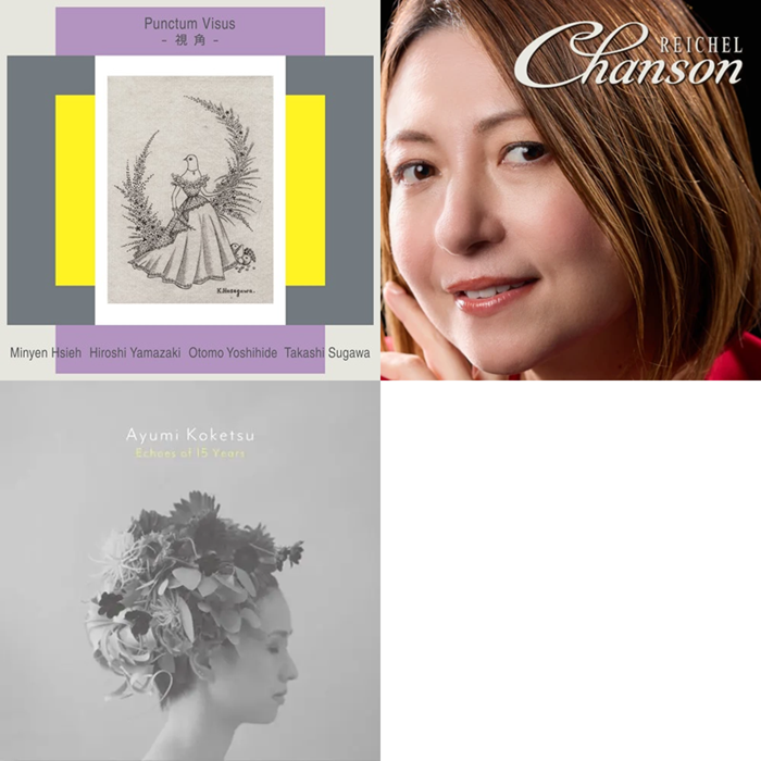 新品❗️Ayumi Koketsu アクアレール 纐纈歩美 レコード 新品❗️Ayumi Koketsu アクアレール 纐纈歩美 レコード ○新品CD○2025年7