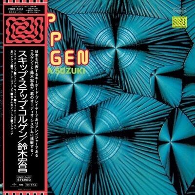 鈴木宏昌 SKIP STEP COLGEN レコード　アナログ盤　オリジナル盤 ○新品LP○ 鈴木宏昌 / SKIP STEP COLGEN：1977年に高音質レコード
