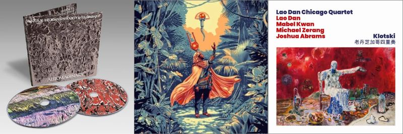 ○新品CD○2026年7月9日 本日の新入荷CD フリー/アヴァンギャルド
