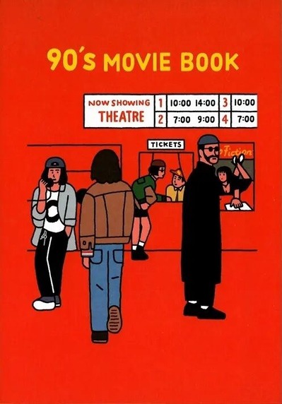○新刊書籍○ 2026年2月26日『90'S MOVIE BOOK』 : ディスクユニオン
