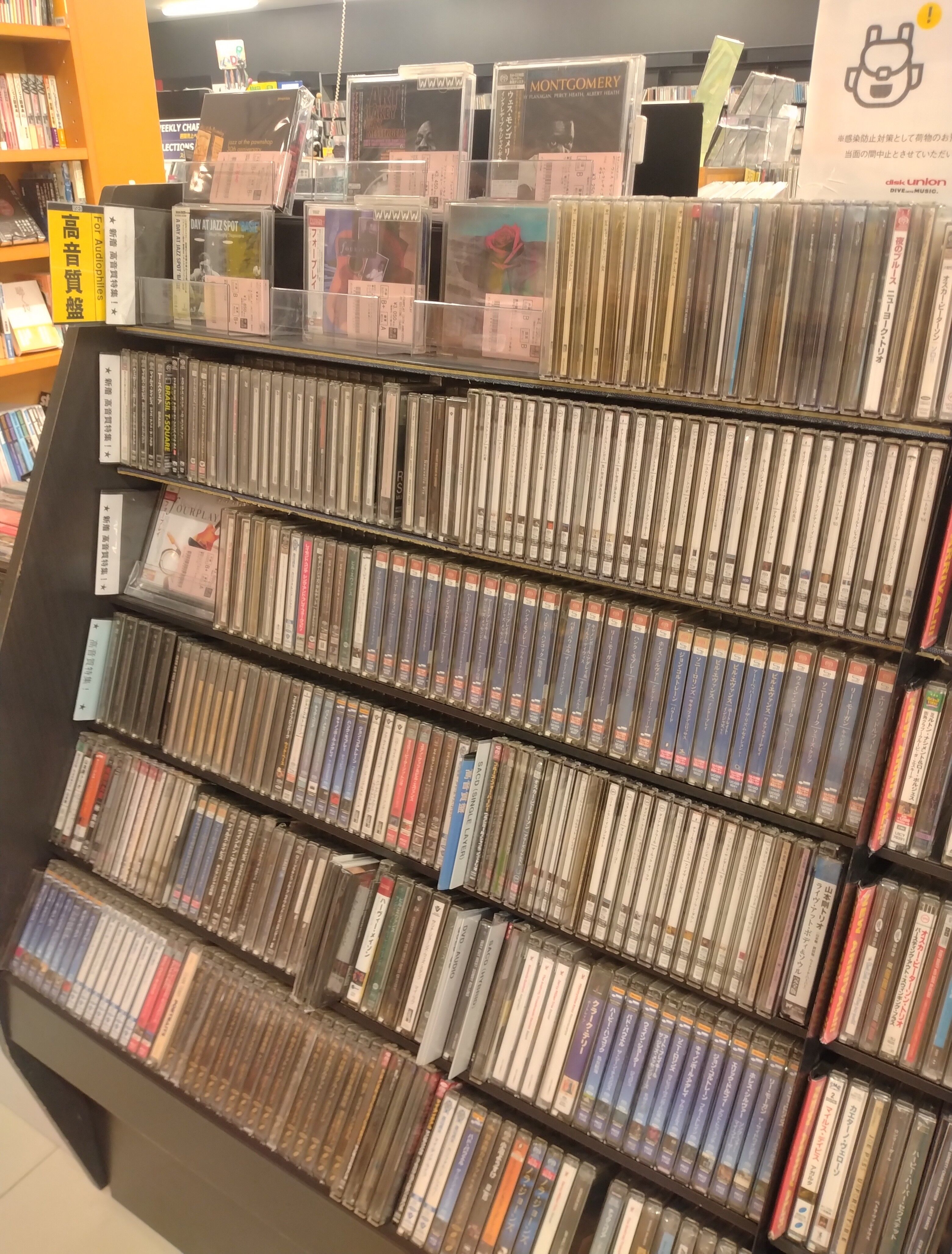○中古CD○ 高音質中古CD 約160枚 放出しました!!! : ディスクユニオン