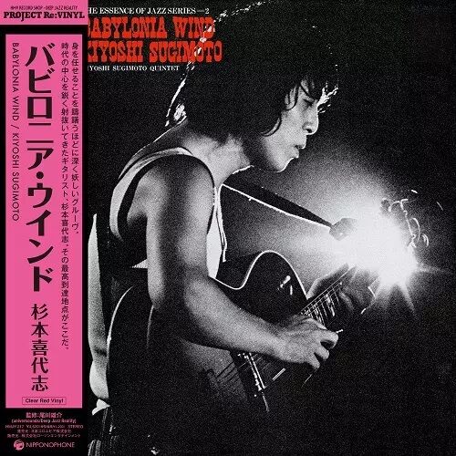 [レコード] 杉本喜代志　ライブ　live LP 六本木 レコード] 杉本喜代志 ライブ live LP 六本木