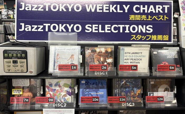 ○新品CD○ 2025年6月17日 本日の新入荷CD モダンジャズ