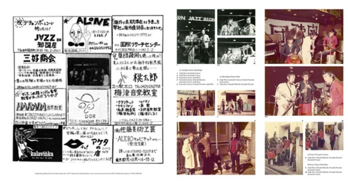 集団疎開_中