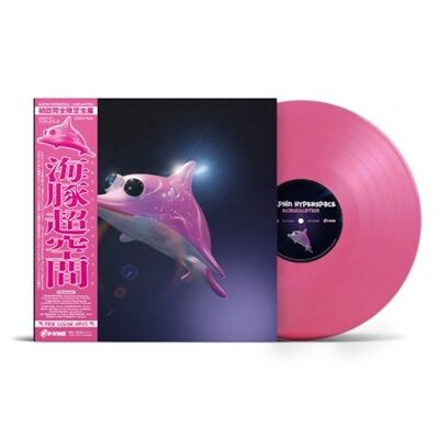DOLPHIN