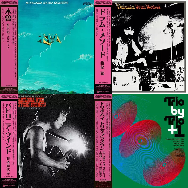 ○新品LP○PROJECT Re: VINYL シリーズ: 4作品LPで再発売! : ディスクユニオンJazzTOKYO ○新品LP○PROJECT Re: VINYL シリーズ: 4作品LPで再発売! : ディスクユニオンJazzTOKYO