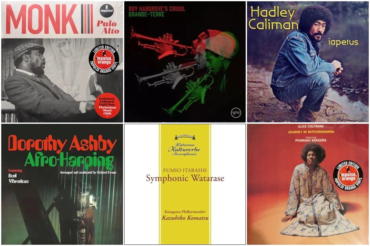 ○新品レコード○ 2026年7月7日 本日の新入荷 : ディスクユニオンJazzTOKYO