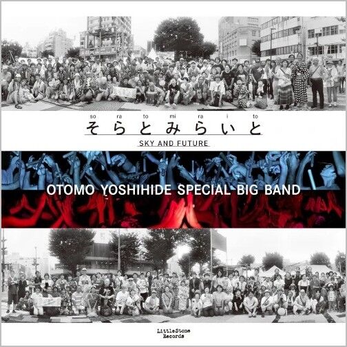 ○新品CD○2025年12月16日 本日の新入荷CD 日本人ジャズ : ディスク