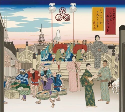 新品あり シングルCD 2025/02/28(金)発売 『Alter Ego』日本盤限定ジャケット写真解禁＆購入