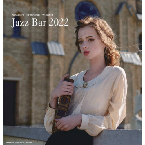 ○新品LP○V.A.(寺島靖国) / JAZZ BAR 2022 : 日本で一番売れている 