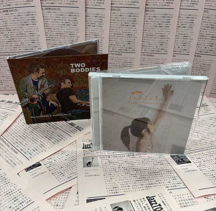 セール！ JAZZ JAPAN／ジャズジャパン　24冊：Vol.100～123 セール！ JAZZ JAPAN／ジャズジャパン 24冊：Vol.100～123 セール