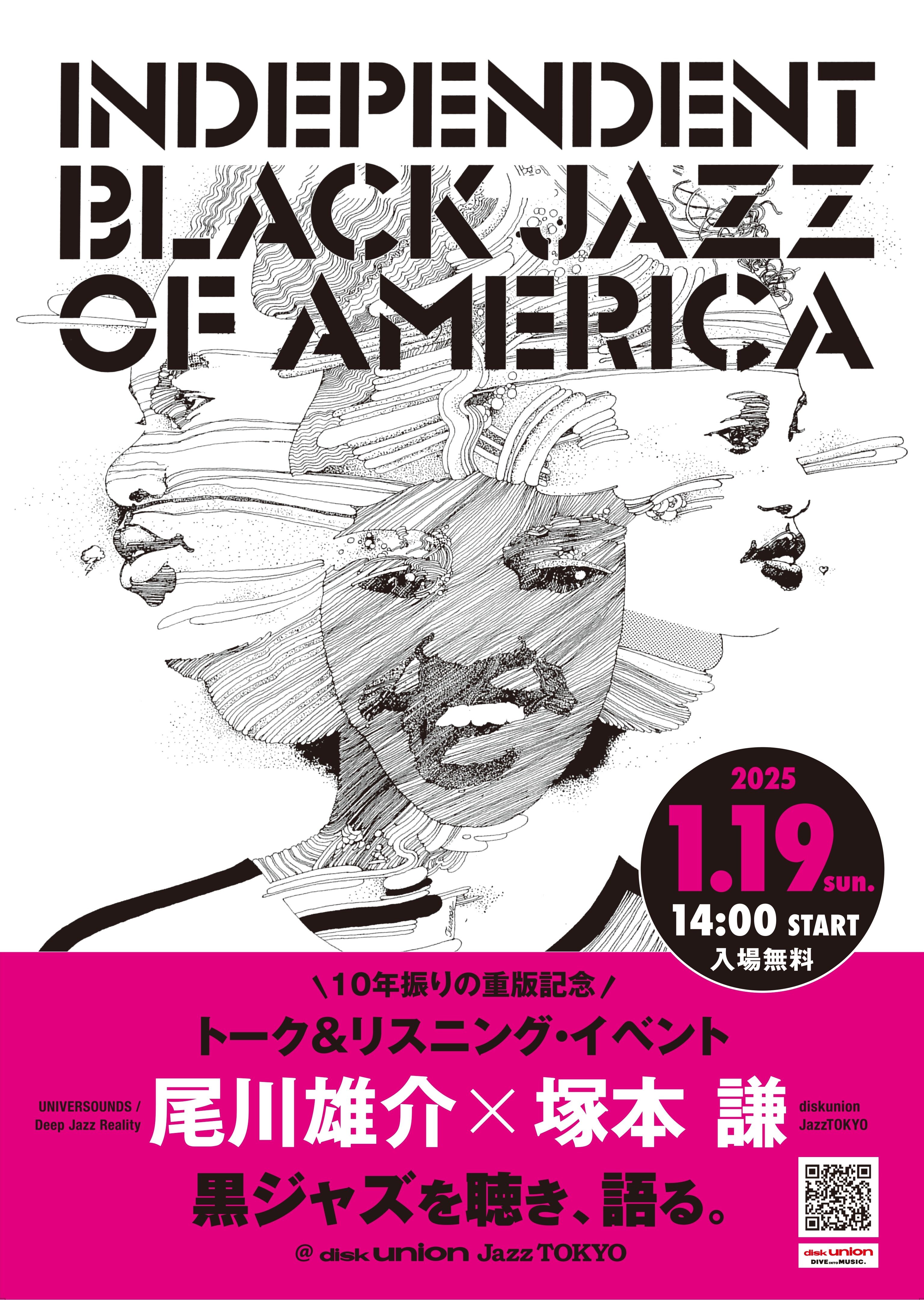 1/19(日) 尾川雄介×塚本謙『Independent Black Jazz Of America