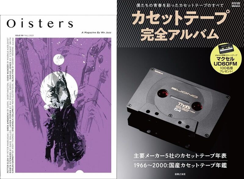 bookcover231129