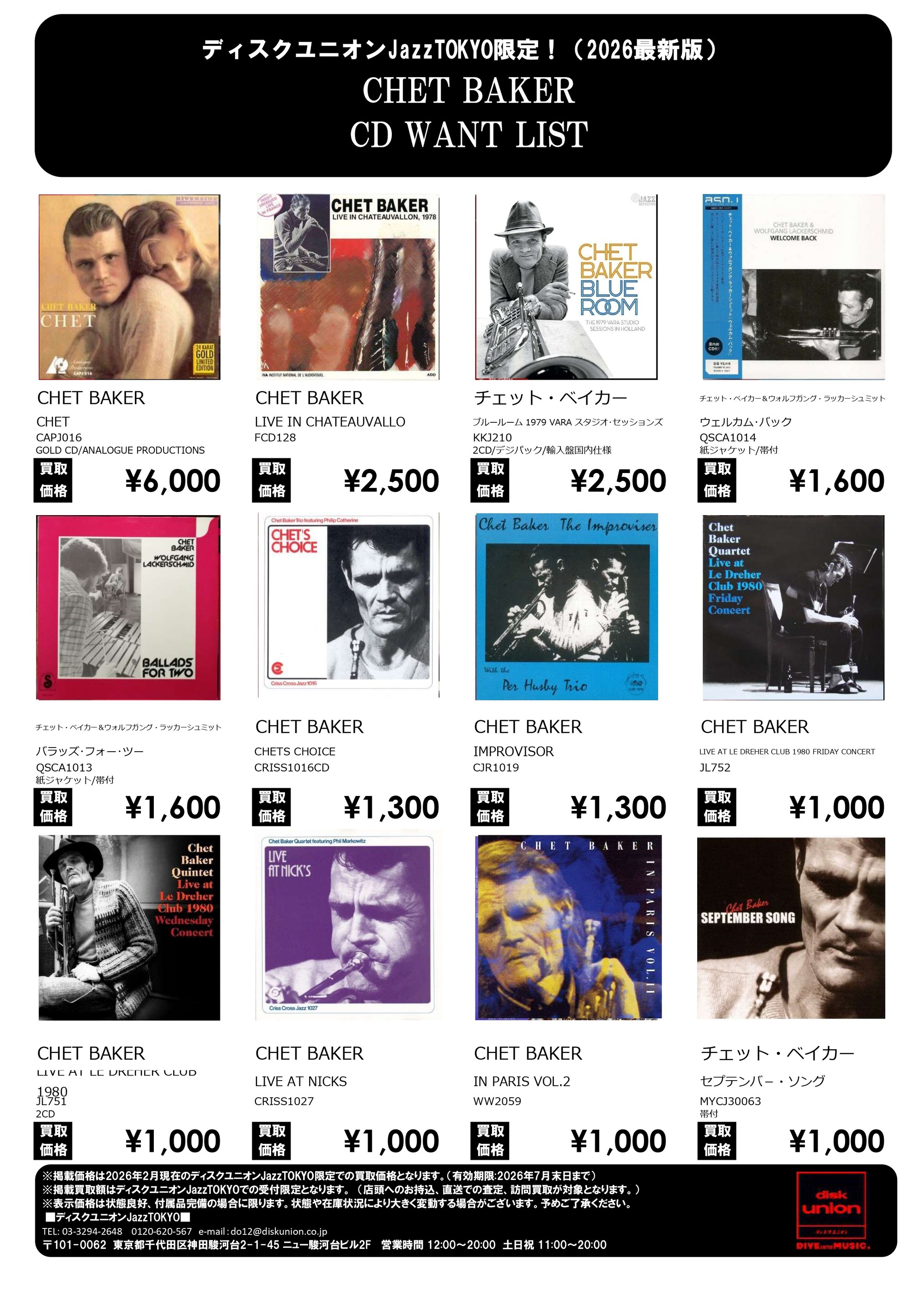 CHET BAKER CD_page-0001