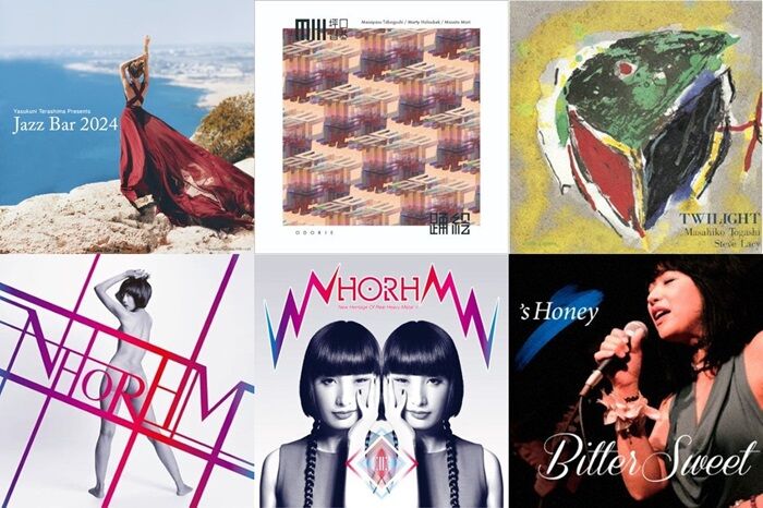 ○新品CD○ 2024年12月3日 本日の新入荷CD 日本人ジャズ : ディスク