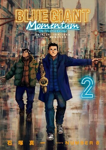 bgmomentum2