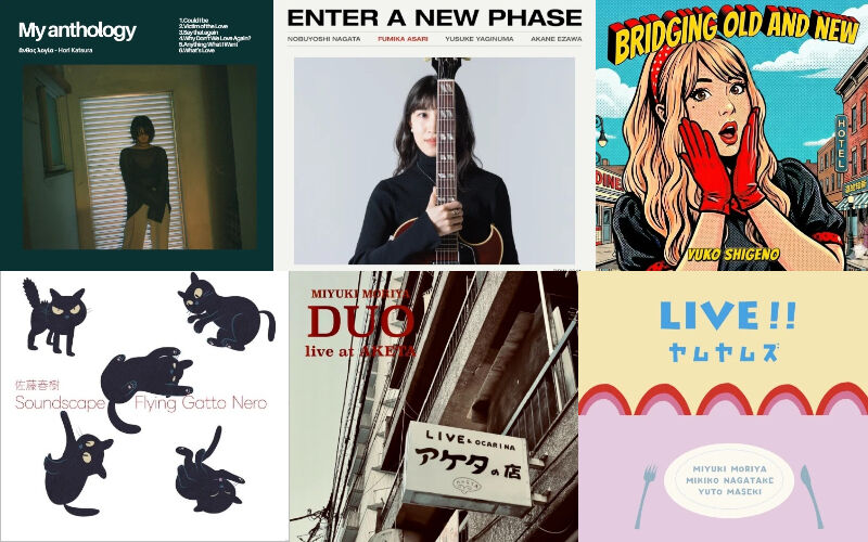 紙ジャケ プログレ(ユーロ多め) CD まとめ vol.2 2/19(日)【紙ジャケ400枚】60～70年代ロック、プログレの美品が大量