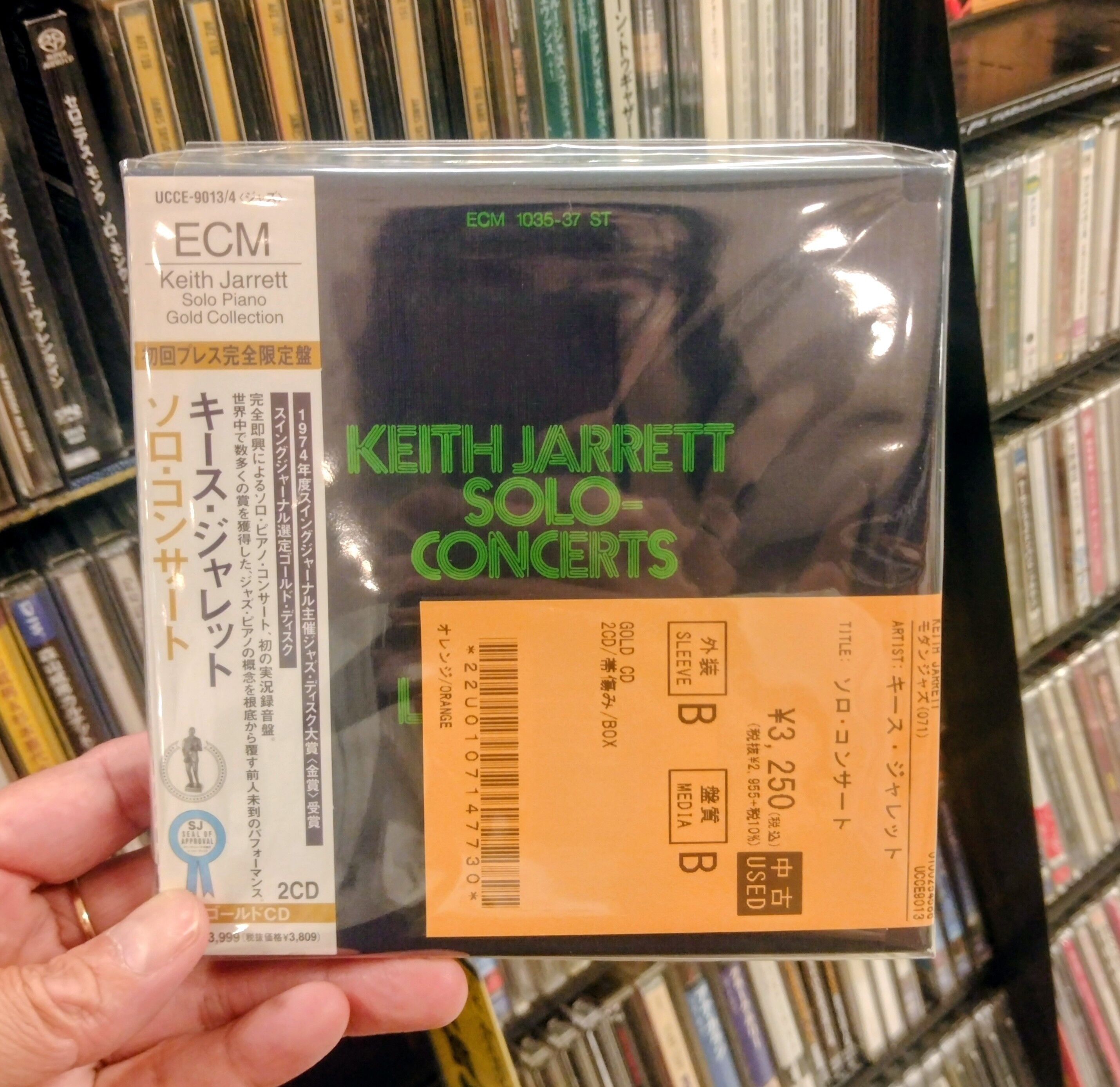 6/25(木)『 廃盤 高音質 コレクターズアイテム 中古CD 』約300枚 放出