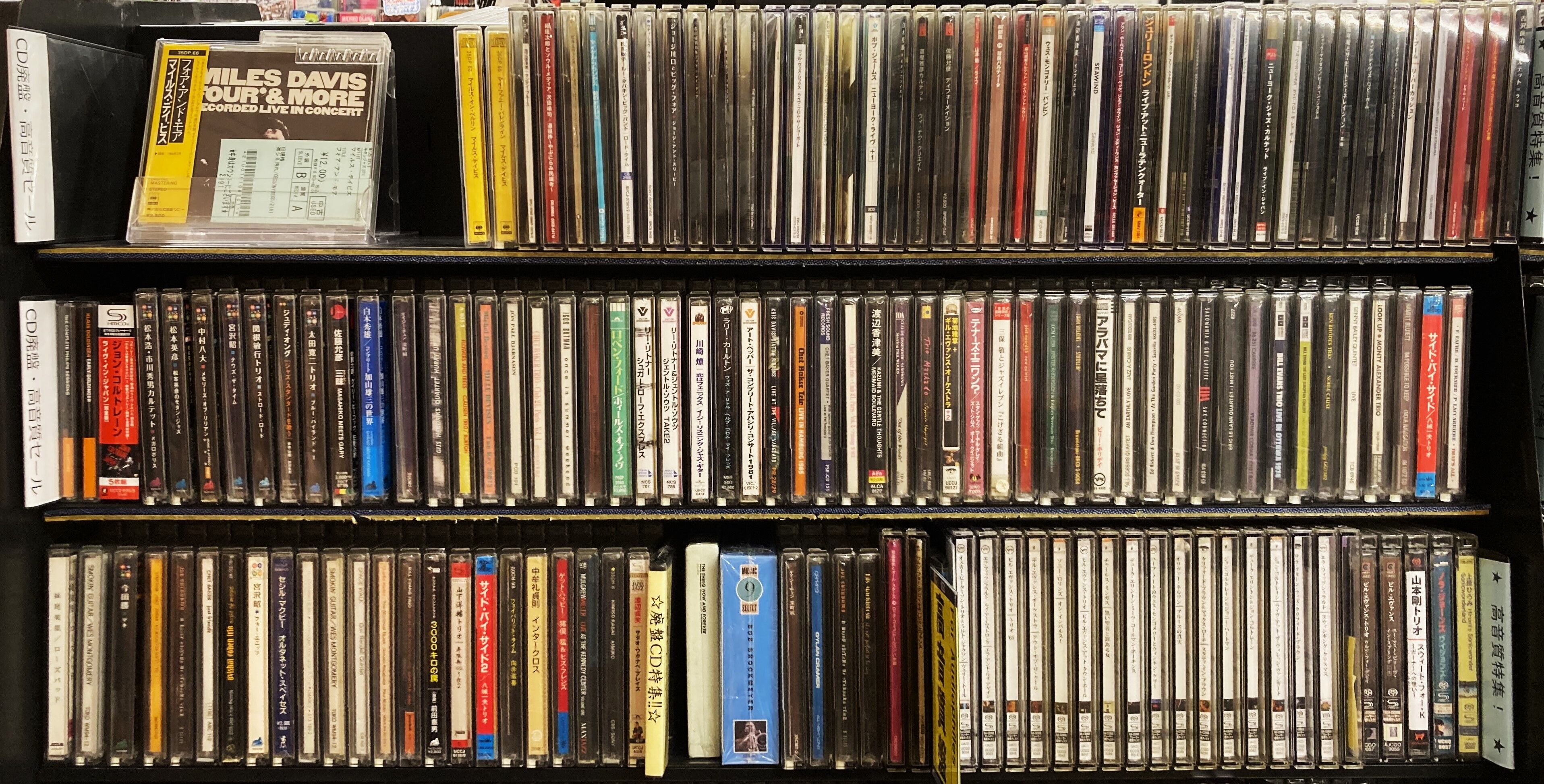 【CD】 中牟礼貞則 / インタークロス　ZR1001 ギタートリオ　帯付 CD 中牟礼貞則 インタークロス nakamure sadanori inter cross ZR1001