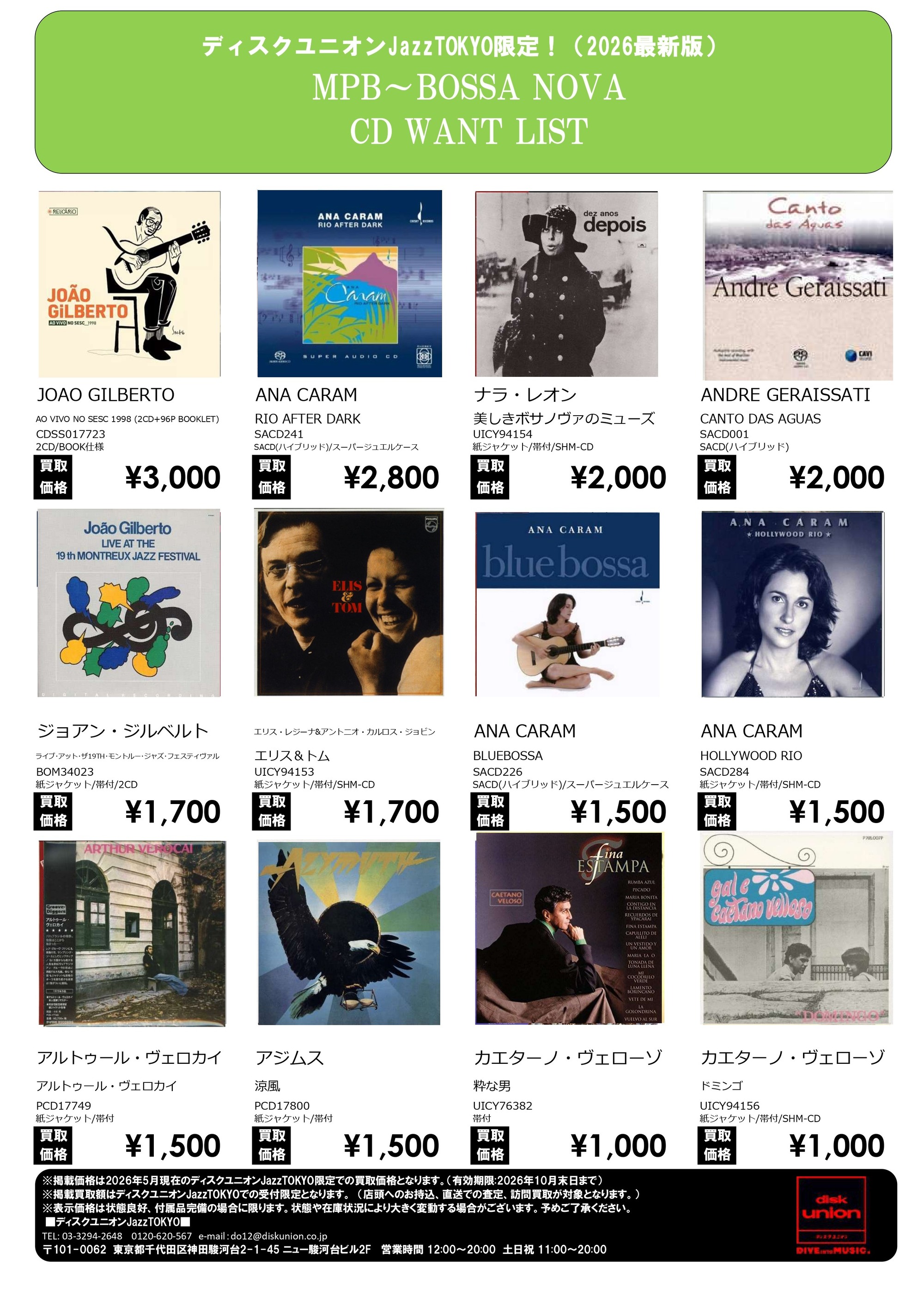 W*O様 CDコレクションまとめ売り 46枚 洋楽 CDコレクション まとめ売り セット売り - メルカリ