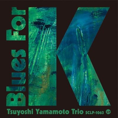 山本剛 - コピー