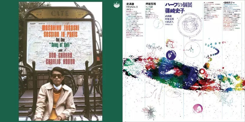 ○新品CD○2026年8月1日 本日の新入荷CD 日本人ジャズ : ディスク