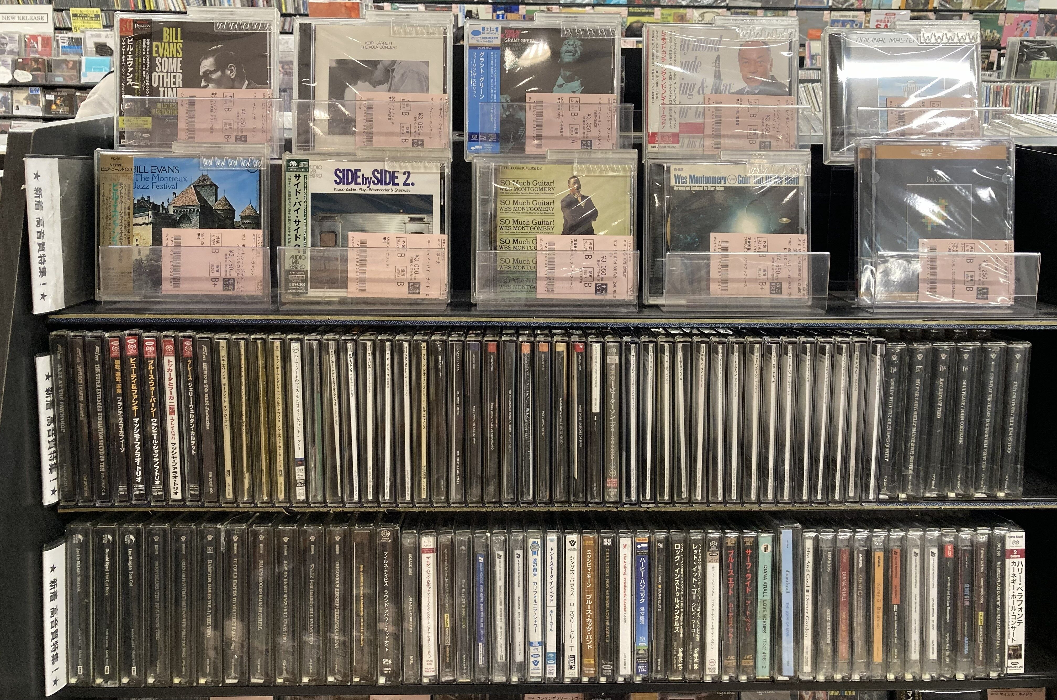 11/1(土)『高音質ジャズ中古CD 約110枚 放出!!!』 : ディスク