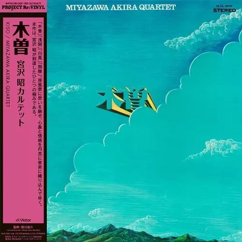 ○新品LP○PROJECT Re: VINYL シリーズ: 4作品LPで再発売! : ディスク