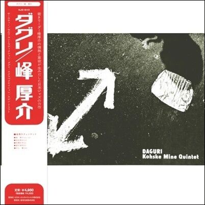 JAZZアナログレコード21枚セット JAZZアナログレコード21枚セット