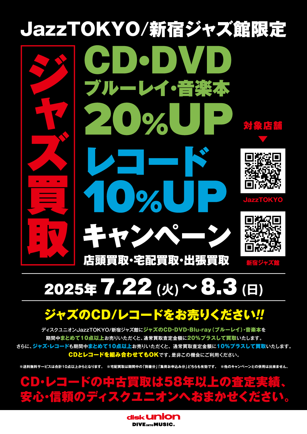 NOW 12\" 80s セット　CD合計28枚 (7ｘ各4CD) Various Artists - Now 12 Inch 80s: 1980 / Various - Amazon