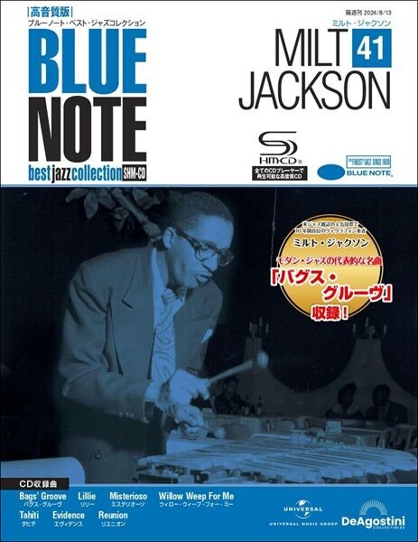 BLUE NOTE best jazz collection 全84巻セット BLUE NOTE best jazz