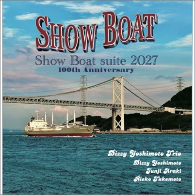 jj1_DIZZY YOSHIMOTO