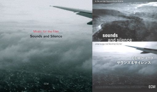 ECM創立55周年記念上映!映画『ECMレコードーサウンズ&サイレンス』の
