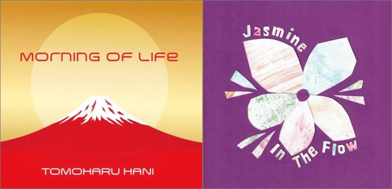 ○新品CD○2025年12月19日 本日の新入荷CD 日本人ジャズ : ディスク