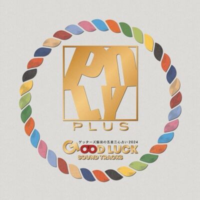 ○新品CD○ 2023年11月21日 本日の新入荷CD 日本人ジャズ