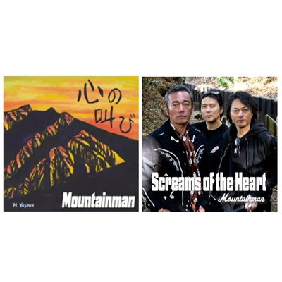 ○新品CD○2026年5月5日 本日の新入荷CD 日本人ジャズ : ディスク