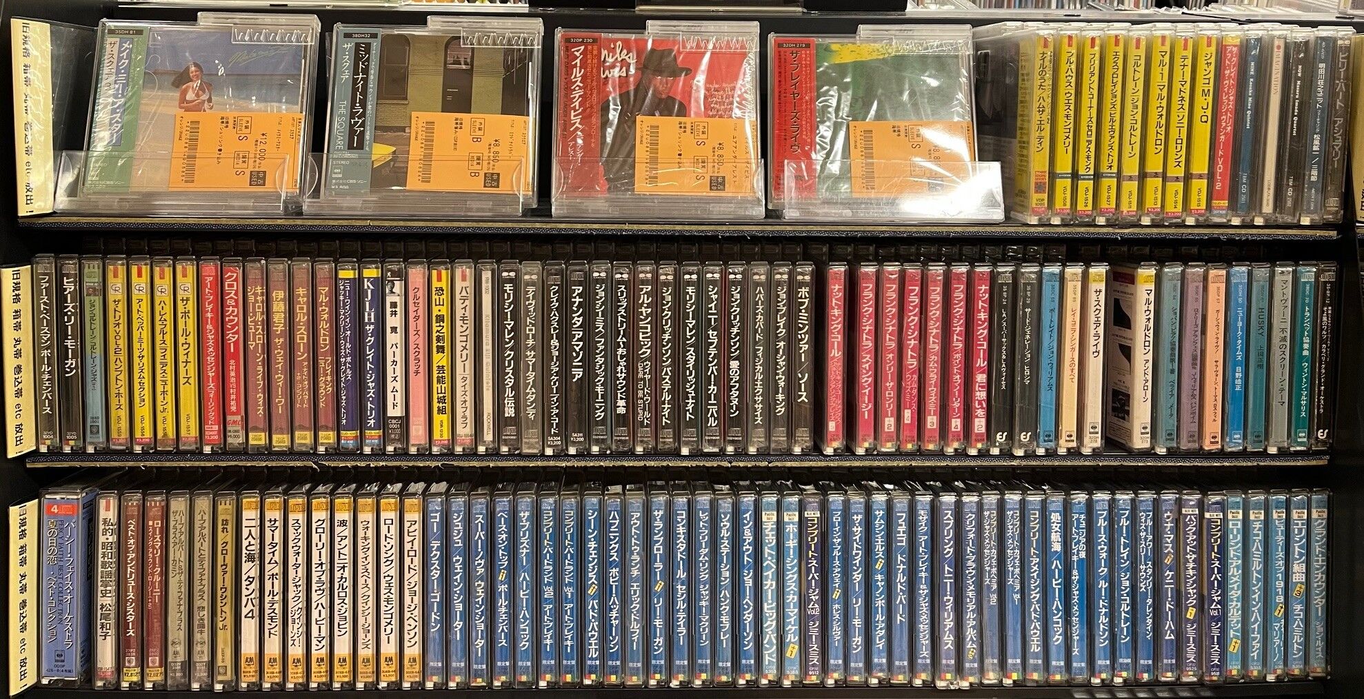 8/9(土)『旧規格 箱帯 丸帯 巻込帯 税表記無し / 中古廃盤CD 約270枚