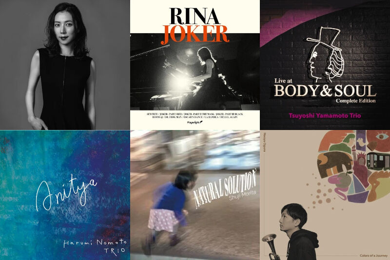 ○新品CD○2025年12月2日 本日の新入荷CD 日本人ジャズ : ディスク