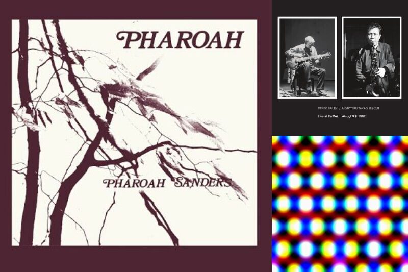 PHAROAH SANDERS 因果律 maxresdefault.jpg