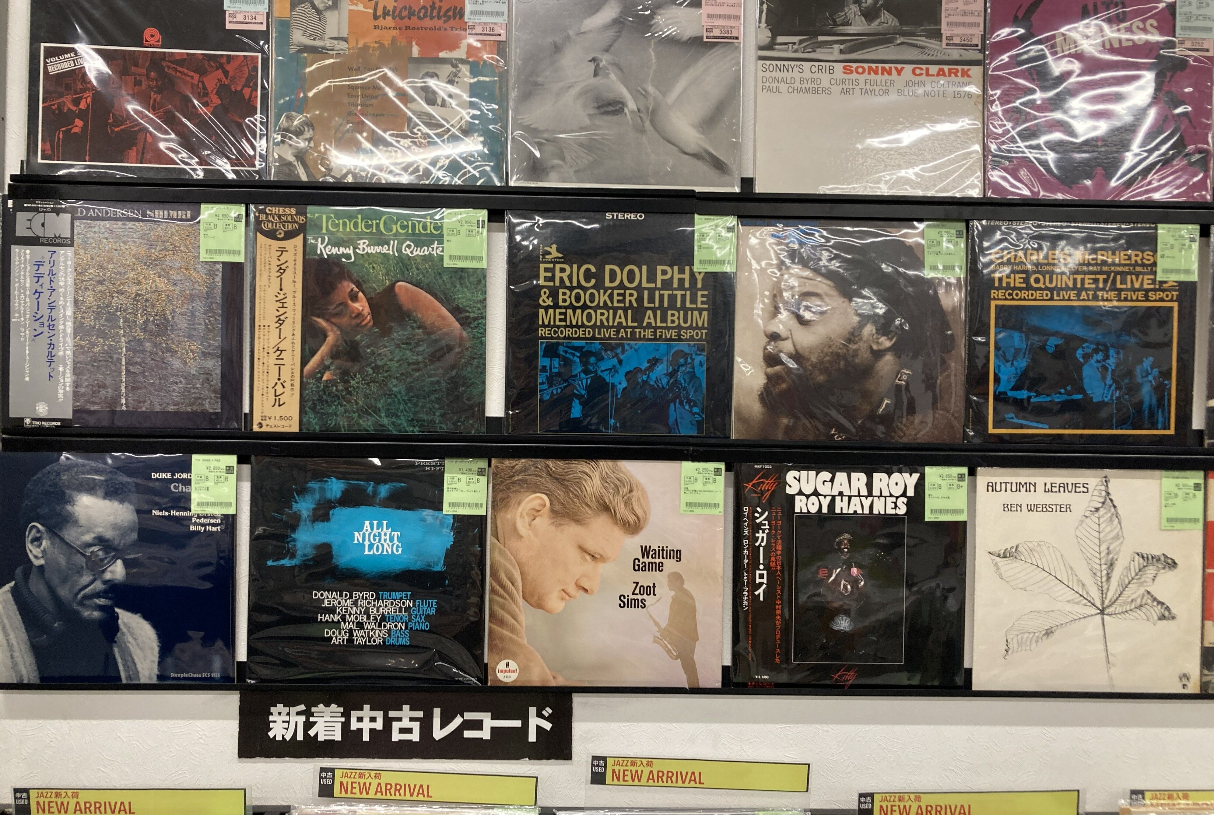 9/25(金) 新着中古レコード入荷情報！ : ディスクユニオンJazzTOKYO