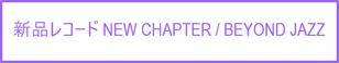 NEW CHAPTER