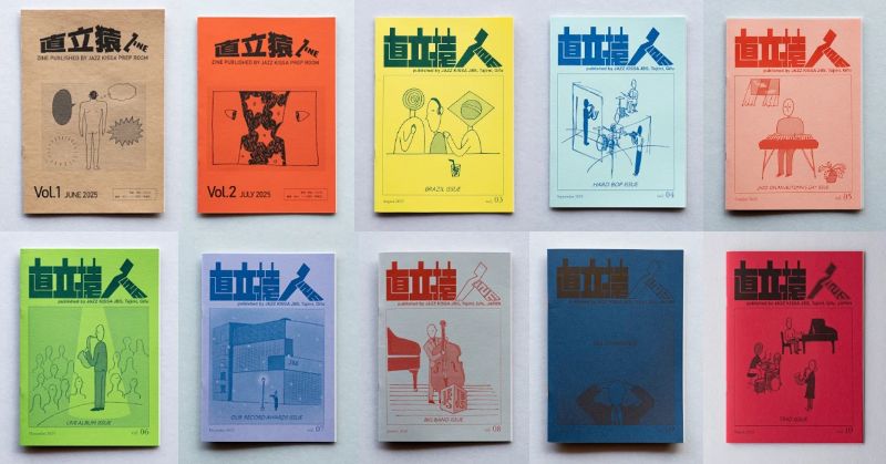 人類学雑誌　その④　46～60巻　第一書房　【注意事項あり】 ○新刊書籍○ 2026年4月17日『直立猿ZINE vol.01~10』一挙入荷