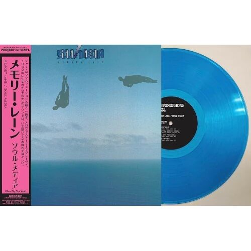 稲垣次郎とソウル・メディア　in the groove レコード　新品未開封 稲垣次郎とソウル・メディア / IN THE GROOVE / LP | Record CD