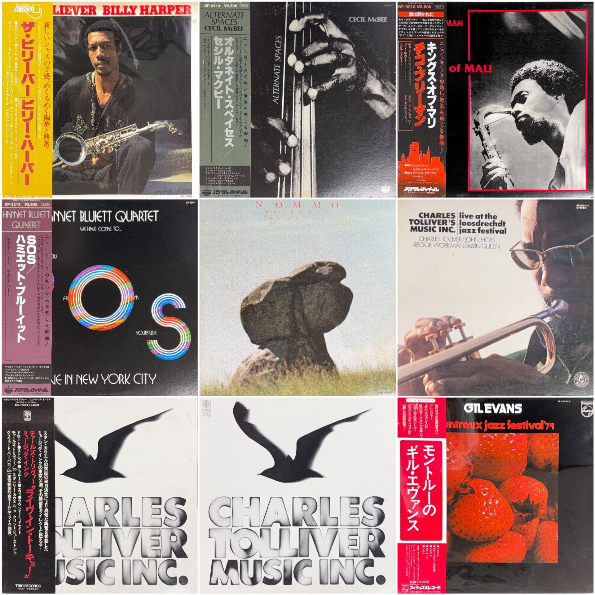 国内盤JAZZレコード　9タイトルセット 6/24 (水) “国内盤”新着中古レコード放出いたします！※ボタン付き