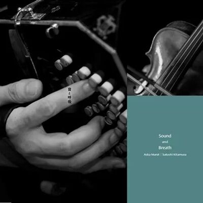 wm1_ASKA MARET & SATOSHI KITAMURA