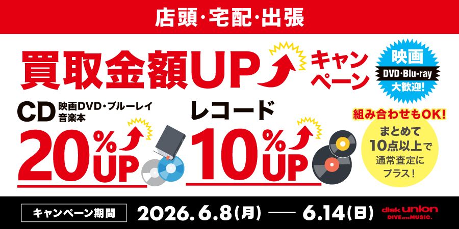 campaign20up_members_20260608